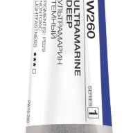 Акварель Ультрамарин тёмный № 260 Pinax Artist's в тубе 15 мл