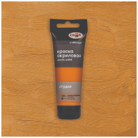 Акрил Сиена натуральная Студия 75 мл, артикул 280220109