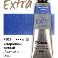 Акварель Ультрамарин темный № PB29D Pinax Extra в тубе 15 мл