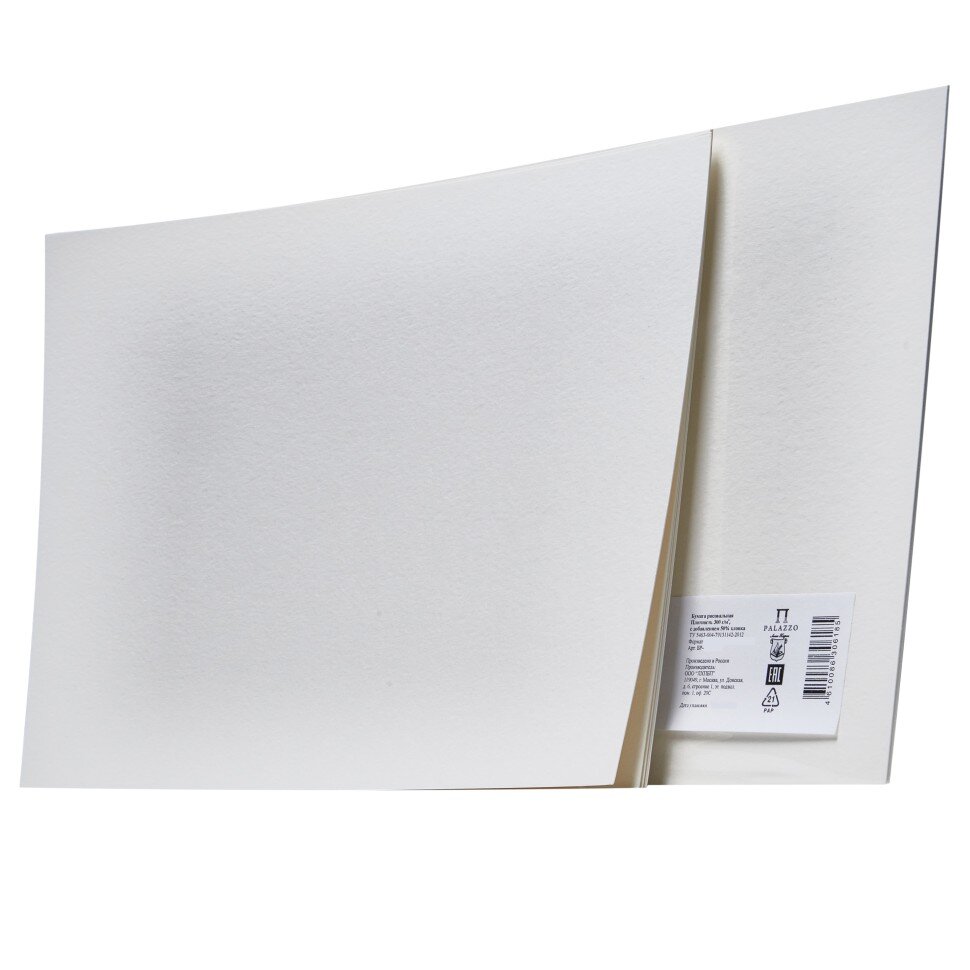 Aкварельная бумага А-3 с хлопком (50%), 300 гр/м2, 5 листов, артикул БР-6147