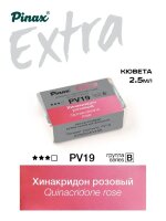 Акварель Хинакридон розовый № PV19R Pinax Extra в кювете 2,5 мл