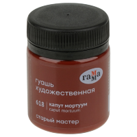 Гуашь Капут Мортуум 40мл Старый Мастер, артикул 12112040618