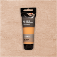 Акрил Телесная Студия 75 мл, артикул 280220155