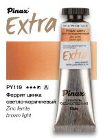 Акварель Феррит цинка светло-коричневый № PY119 Pinax Extra в тубе 15 мл
