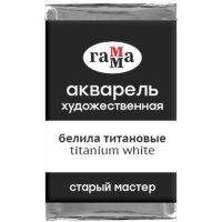 Акварель Белила Титановые Старый Мастер, артикул  200521009