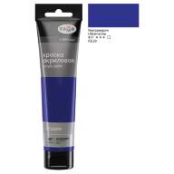 Акрил Ультрамарин Студия 110 мл, артикул 2802110417