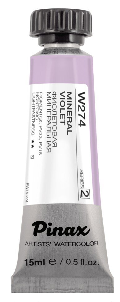 Акварель Фиолетовая минеральная № 274 Pinax Artist's в тубе 15 мл