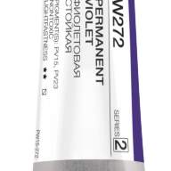 Акварель Фиолетовая стойкая № 272 Pinax Artist's в тубе 15 мл