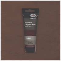 Акрил Умбра жжёная Студия 75 мл, артикул 280220610