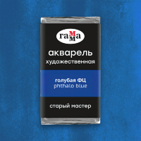 Акварель Голубая ФЦ Старый Мастер, артикул 200521401