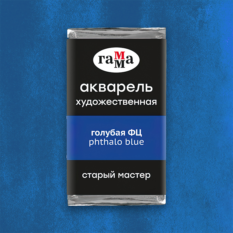 Акварель Голубая ФЦ Старый Мастер, артикул 200521401