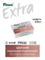 Акварель Цирконий кораллово-коричневый № PR232 Pinax Extra в кювете 2,5 мл