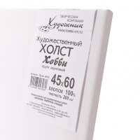 Холст на подрамнике 45х60 см, хлопок, мелкозернистый, Хобби, 280 гр/м2