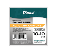 Холст 10х10 см на картоне, хлопок Пинакс, мелкозернистый, 280 гр/м2