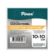 Холст 10х10 см на картоне, хлопок Пинакс, мелкозернистый, 280 гр/м2