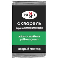 Акварель Желто-Зеленая Старый Мастер, артикул  200521523