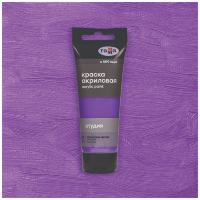 Акрил Фиолетовая светлая Студия 75 мл, артикул 280220307