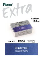 Акварель Индантрон № PB60 Pinax Extra в кювете 2,5 мл