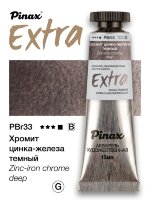 Акварель Хромит цинка-железа темный № PBr33D Pinax Extra в тубе 15 мл