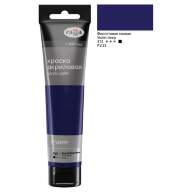 Акрил Фиолетовая темная Студия 110 мл, артикул 2802110315