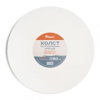 Холст на подрамнике 50 см, круглый, хлопок Пинакс, мелкозернистый, 380 гр/м2