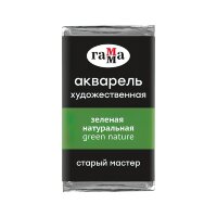 Акварель Зеленая натуральная Старый Мастер, артикул 200521543