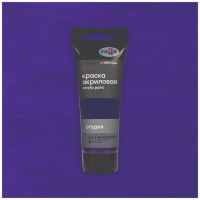 Акрил Фиолетовая темная Студия 75 мл, артикул 280220315