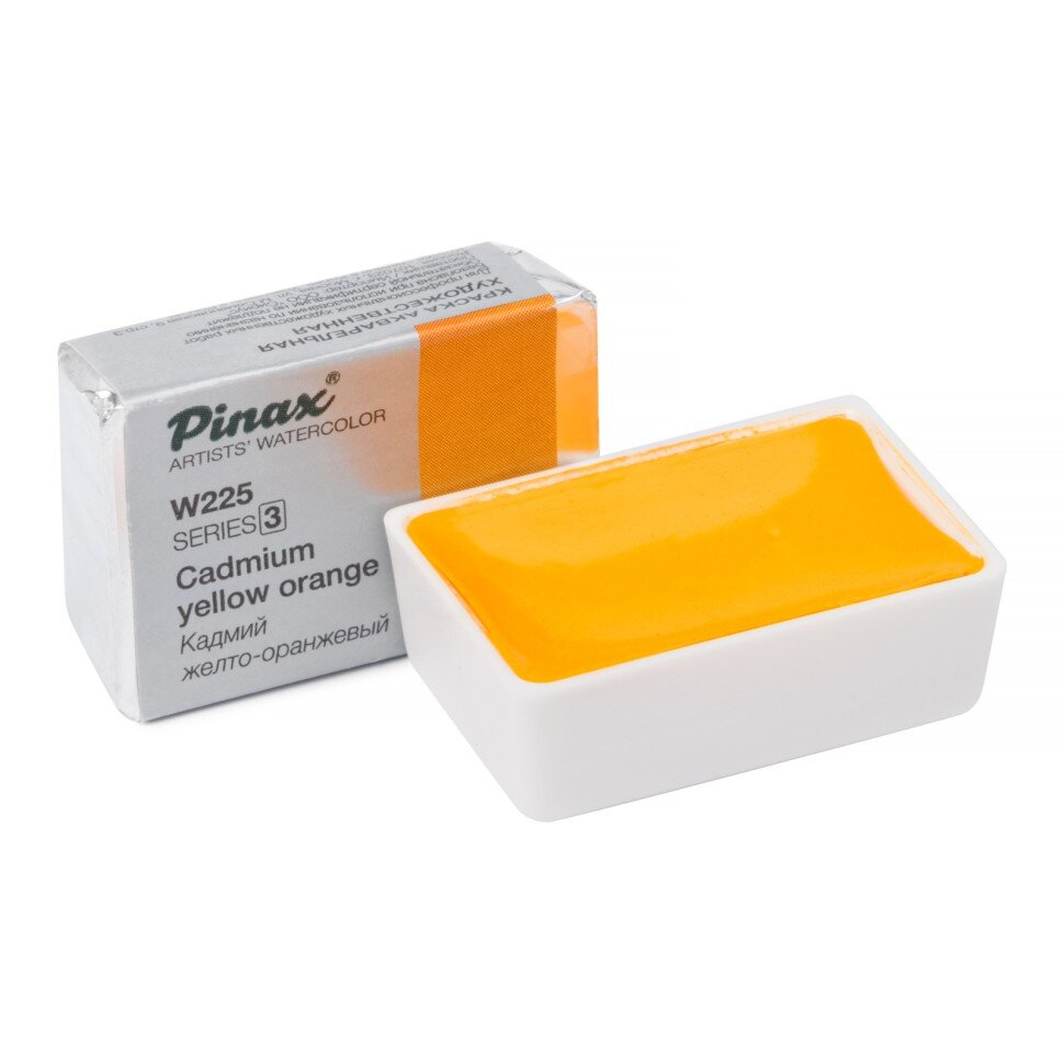 Акварель Кадмий желто-оранжевый № 225 Pinax Artist's в кювете 2,5 мл