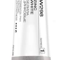 Акварель Белила Цинковые № 298 Pinax Artist's в тубе 15 мл