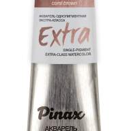 Акварель Цирконий кораллово-коричневый № PR232 Pinax Extra в тубе 15 мл