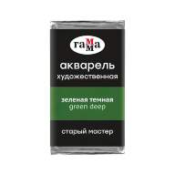Акварель Зеленая темная Старый Мастер, артикул 200521537