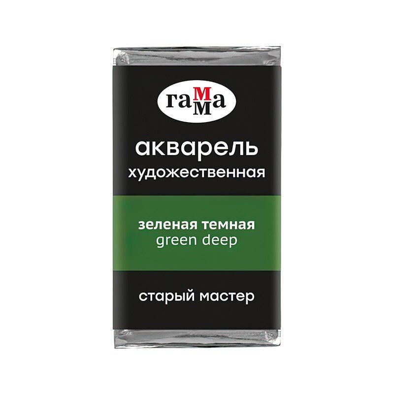 Акварель Зеленая темная Старый Мастер, артикул 200521537