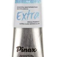 Акварель Цирконий церулеум № PB71 Pinax Extra в тубе 15 мл