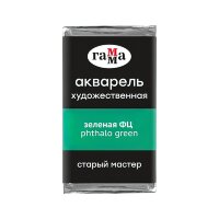 Акварель Зеленая ФЦ Старый Мастер, артикул 200521503
