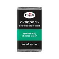 Акварель Зеленая ФЦ Старый Мастер, артикул 200521503