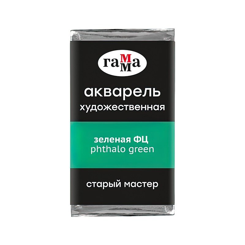 Акварель Зеленая ФЦ Старый Мастер, артикул 200521503