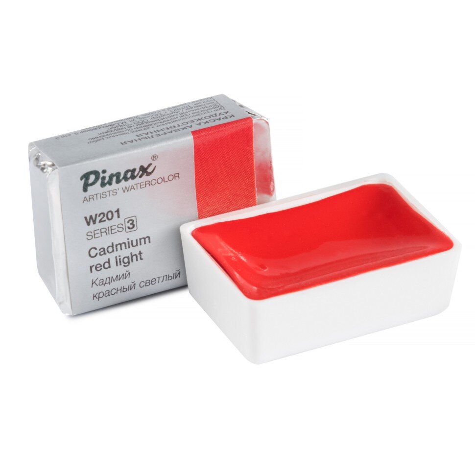 Акварель Кадмий красный светлый № 201 Pinax Artist's в кювете 2,5 мл